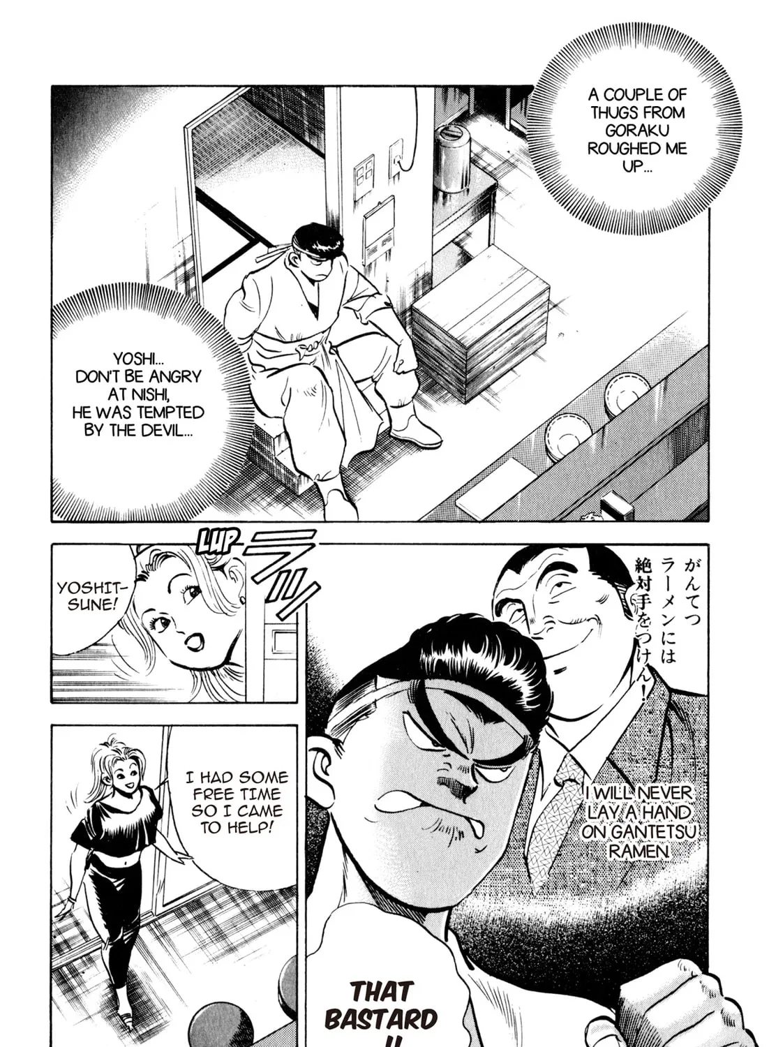Read Kenka Ramen chapter 13 image 38 on Lezhin