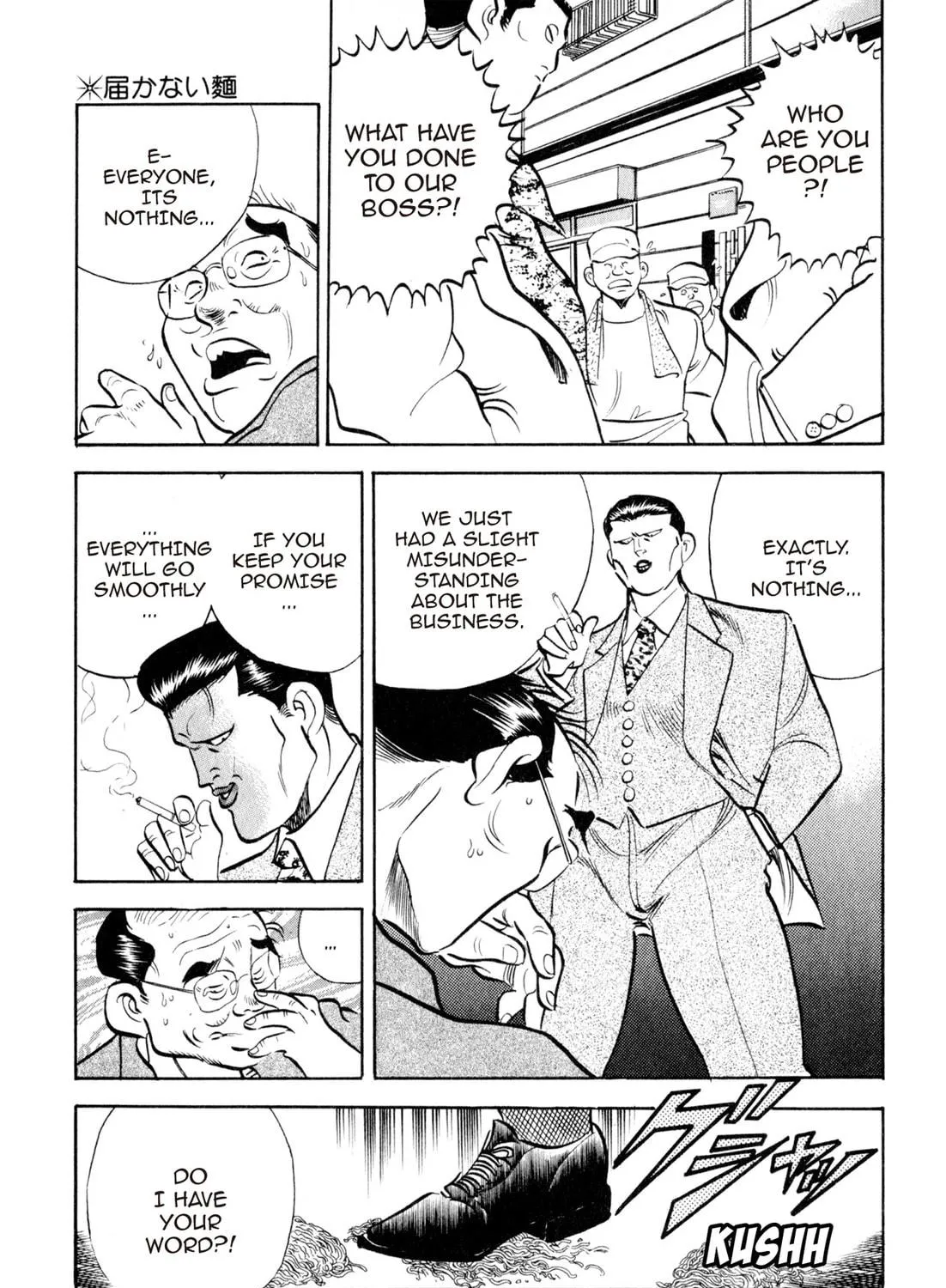 Read Kenka Ramen chapter 13 image 4 on Lezhin