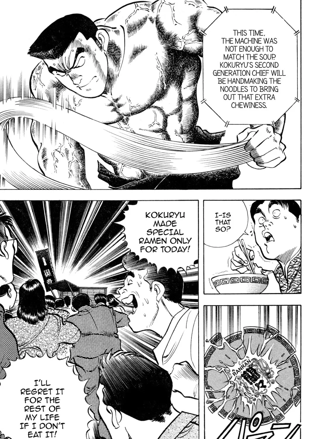 Read Kenka Ramen chapter 130 image 18 on Lezhin