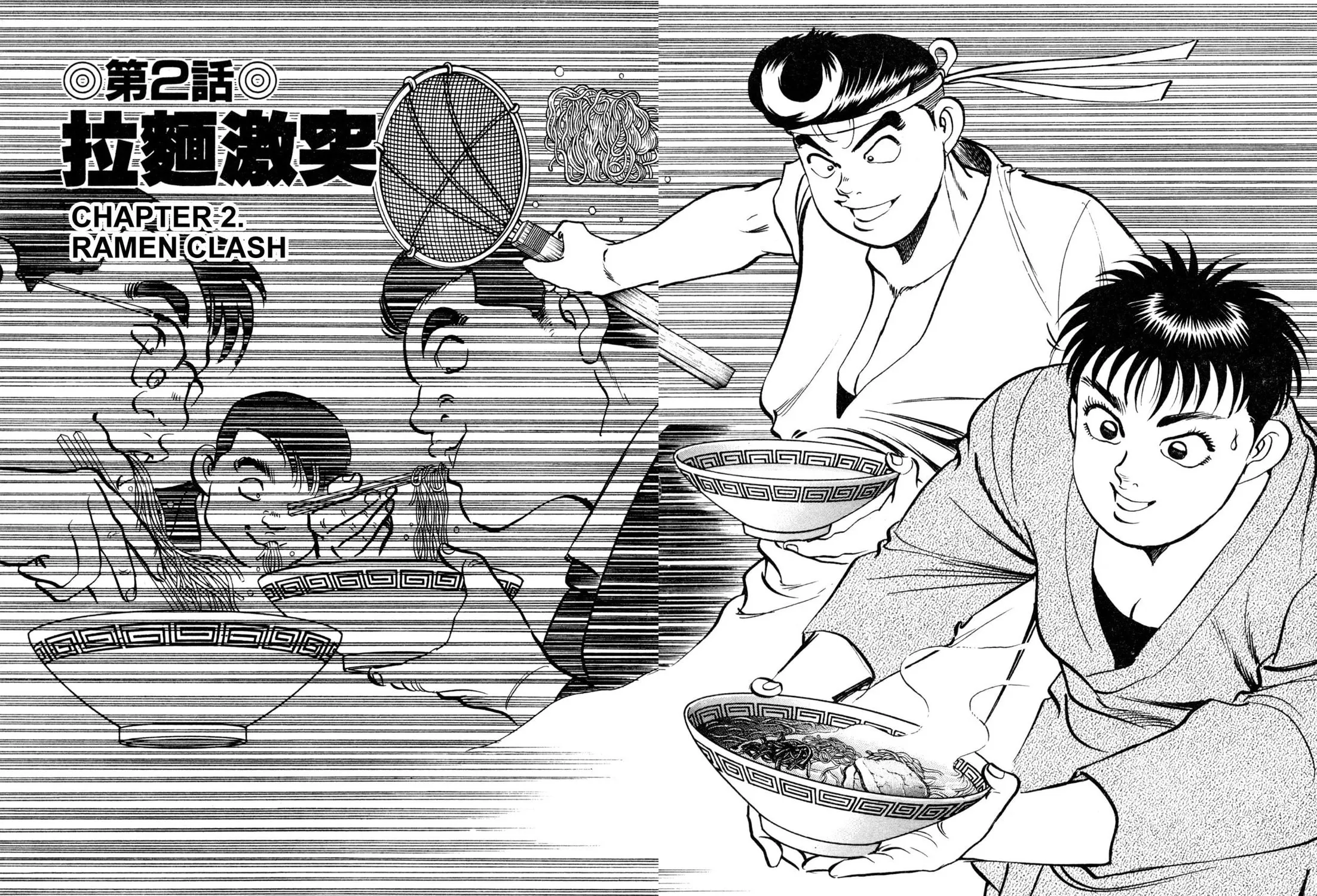 Read Kenka Ramen chapter 130 image 2 on Lezhin