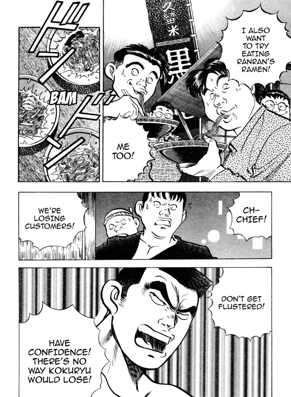 Read Kenka Ramen chapter 130 image 4 on Lezhin
