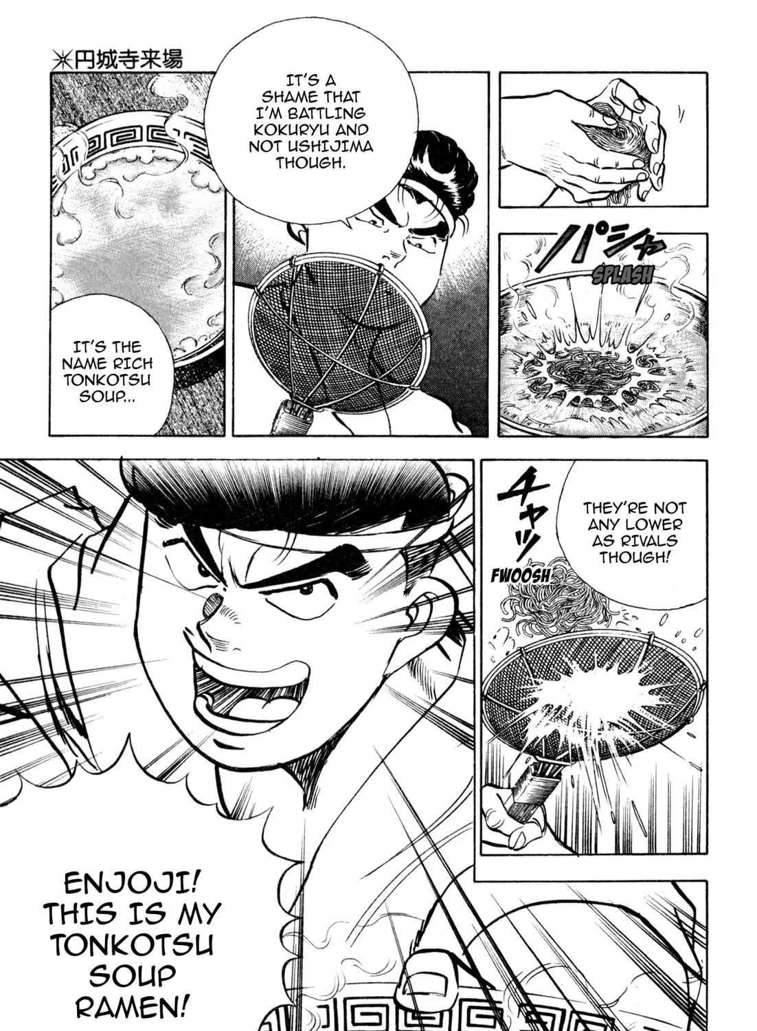 Read Kenka Ramen chapter 131 image 16 on Lezhin