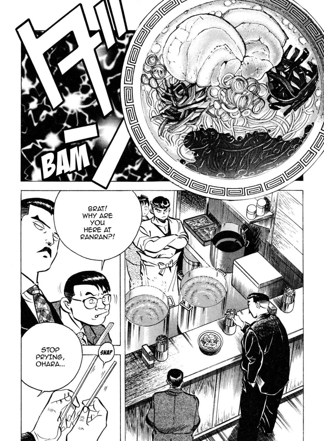 Read Kenka Ramen chapter 131 image 18 on Lezhin