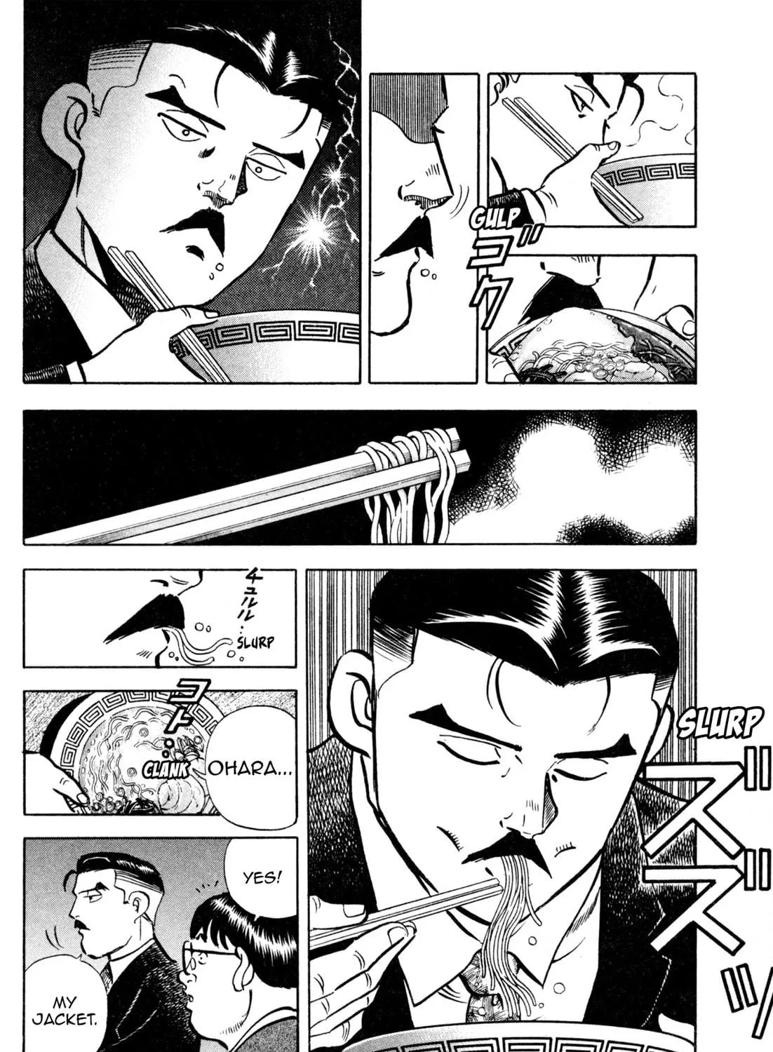Read Kenka Ramen chapter 131 image 22 on Lezhin