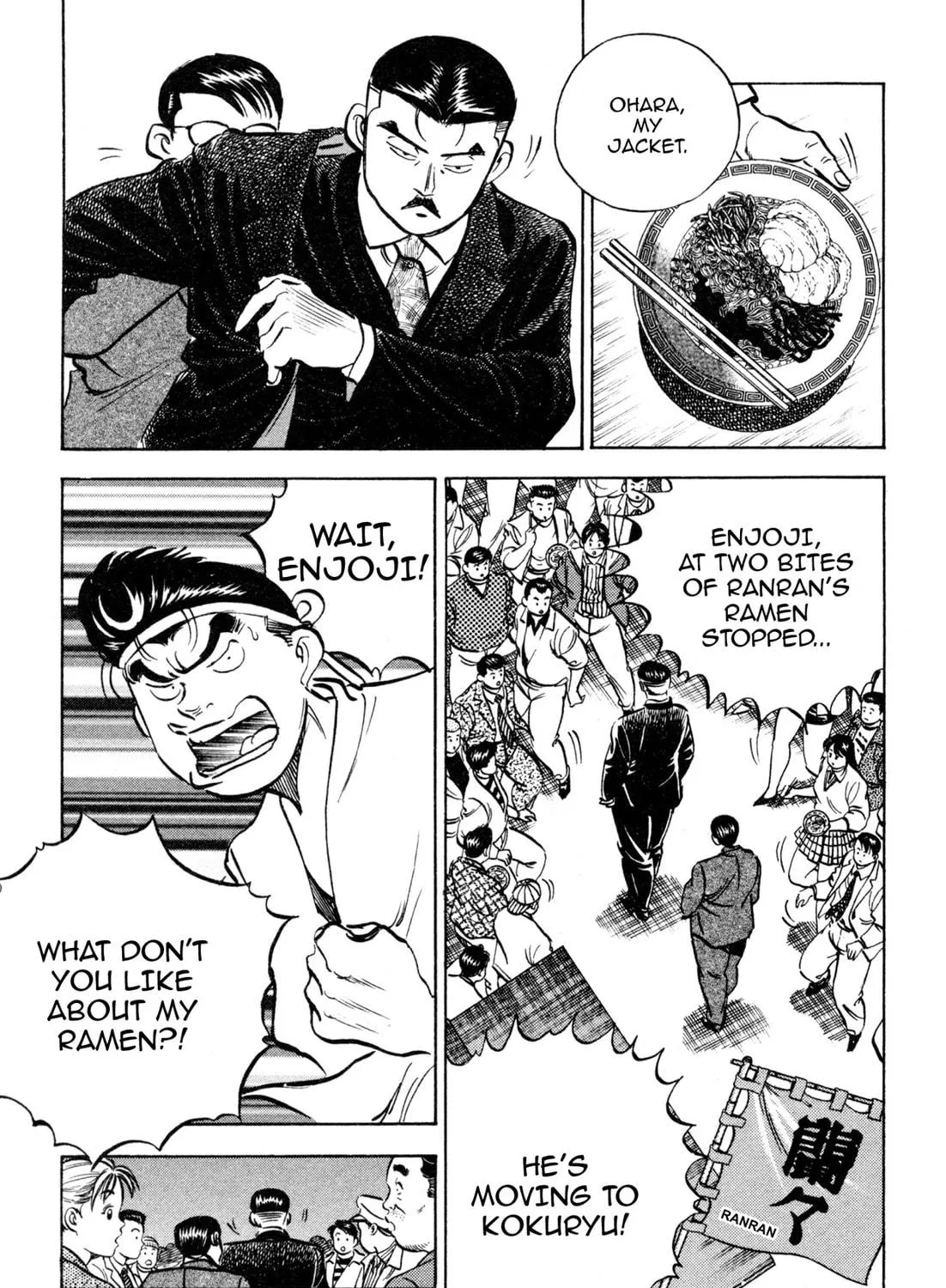 Read Kenka Ramen chapter 131 image 28 on Lezhin