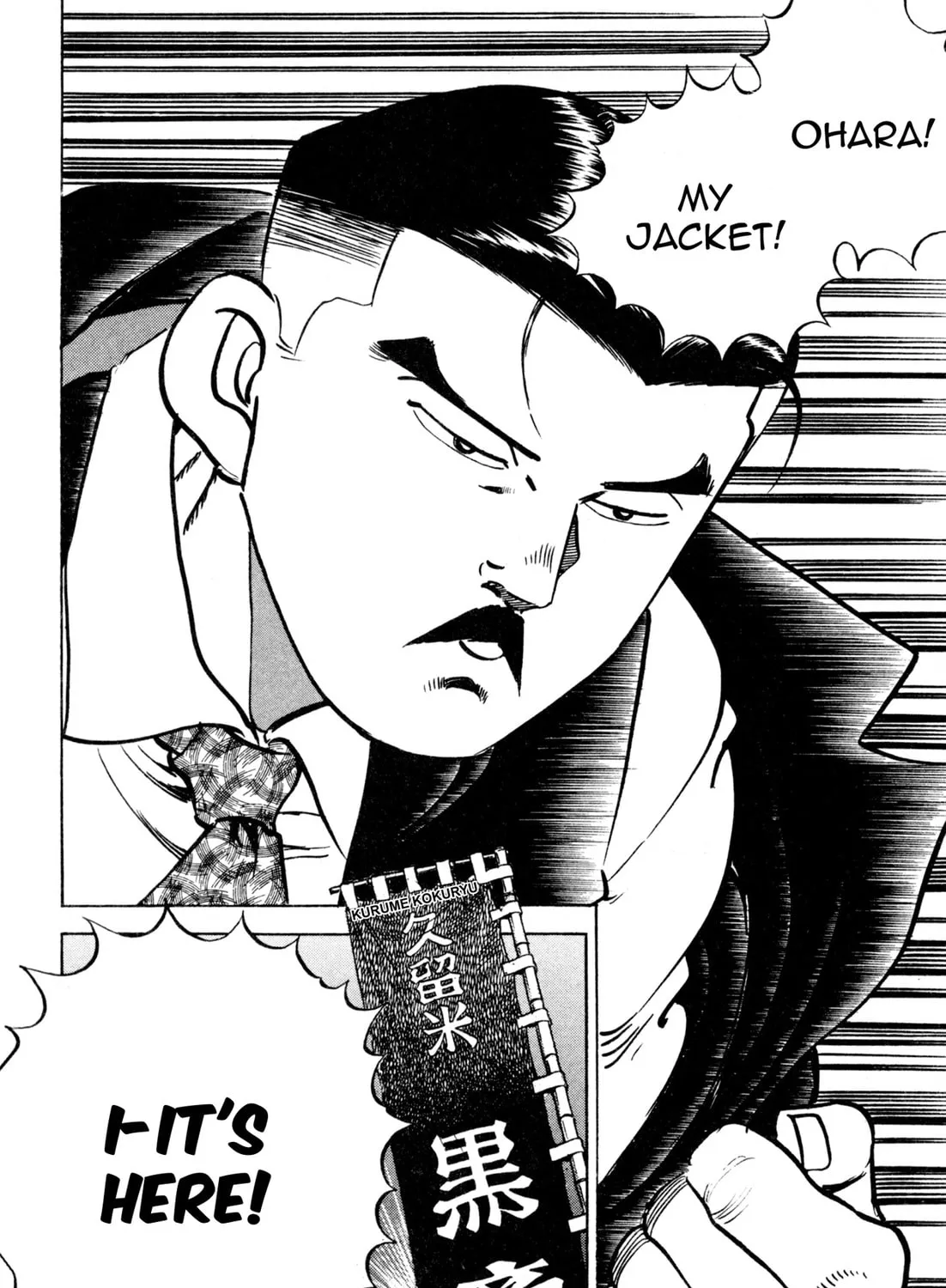 Read Kenka Ramen chapter 131 image 36 on Lezhin
