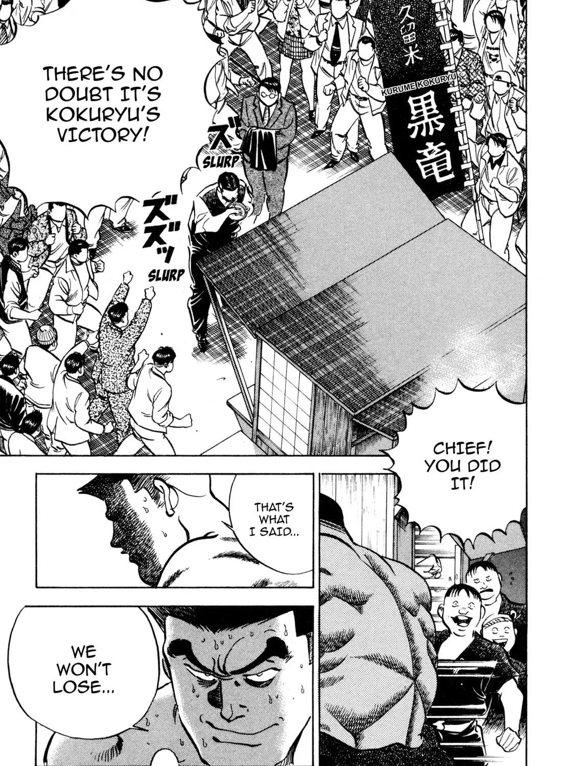 Read Kenka Ramen chapter 132 image 10 on Lezhin