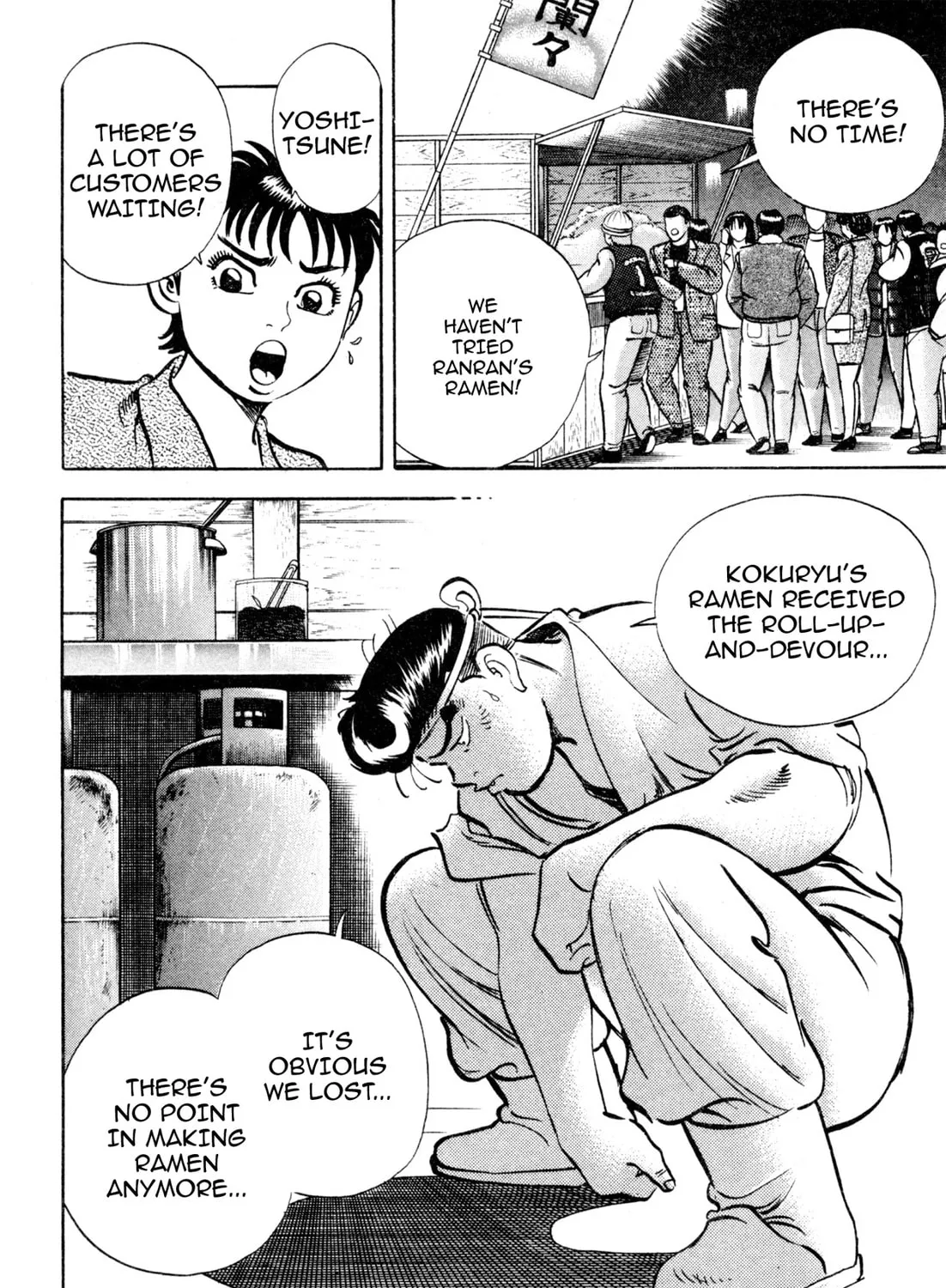 Read Kenka Ramen chapter 132 image 12 on Lezhin
