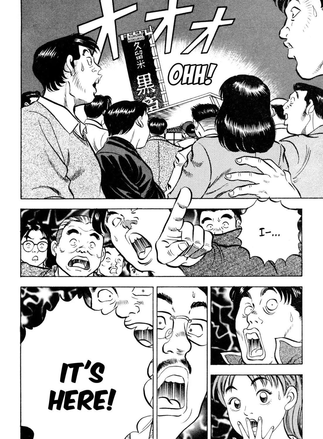 Read Kenka Ramen chapter 132 image 2 on Lezhin