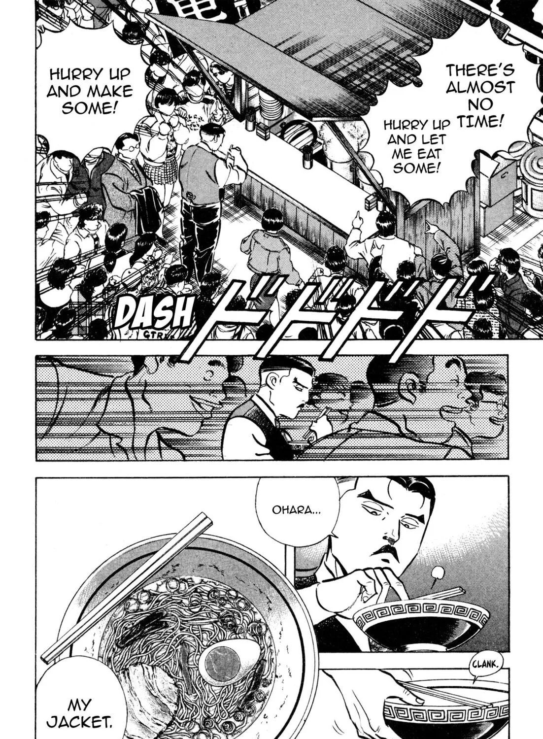 Read Kenka Ramen chapter 132 image 20 on Lezhin