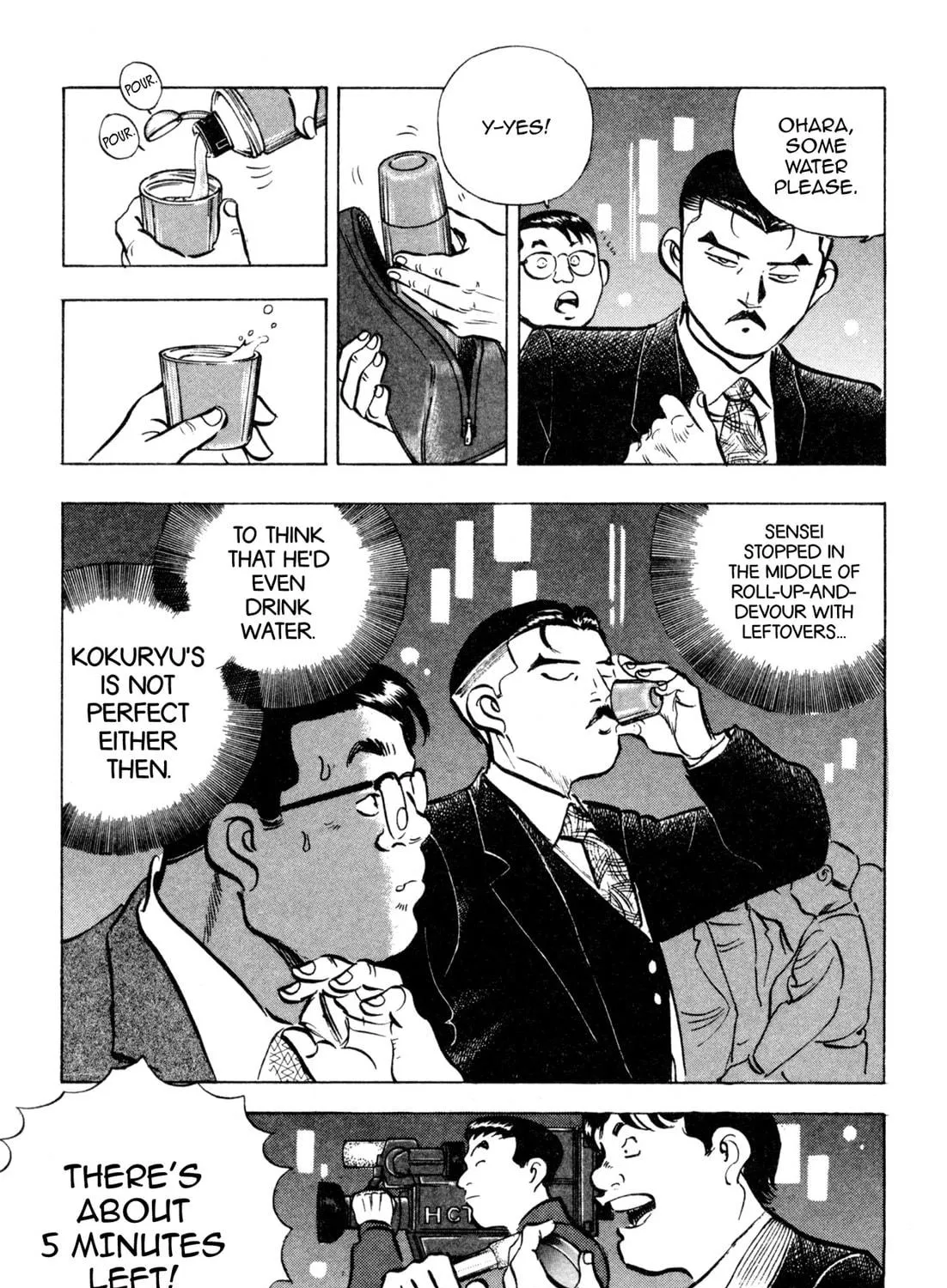 Read Kenka Ramen chapter 132 image 22 on Lezhin