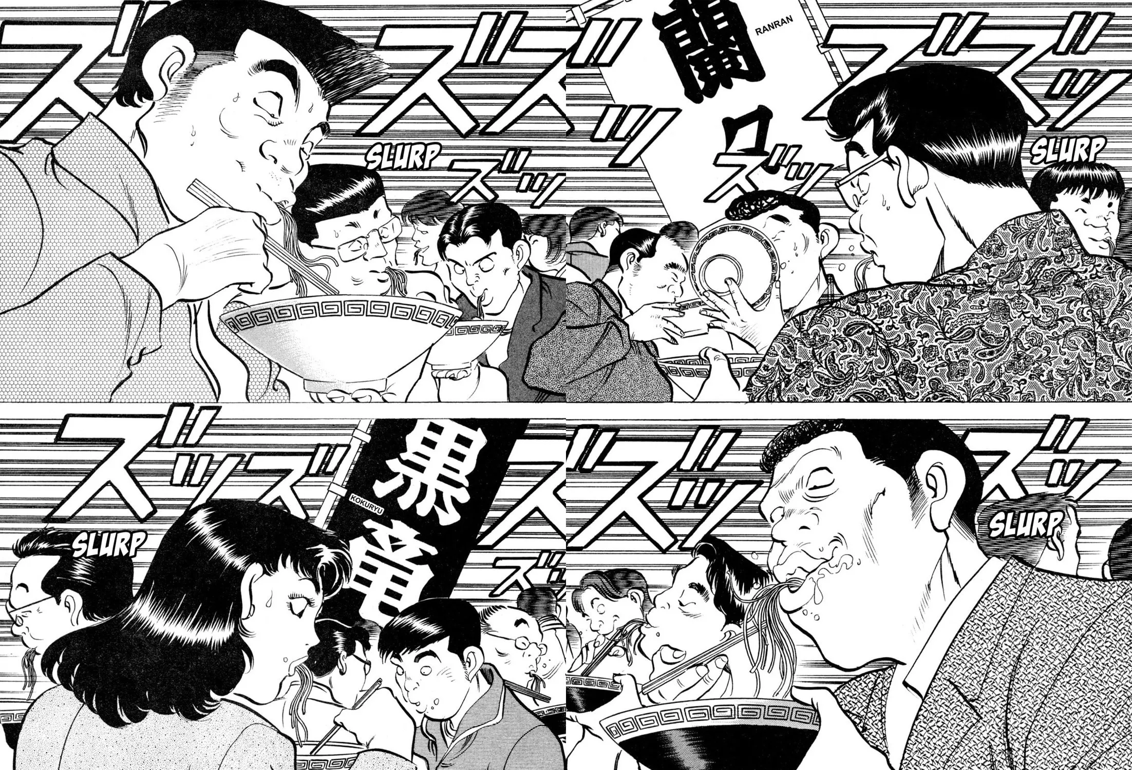 Read Kenka Ramen chapter 132 image 32 on Lezhin