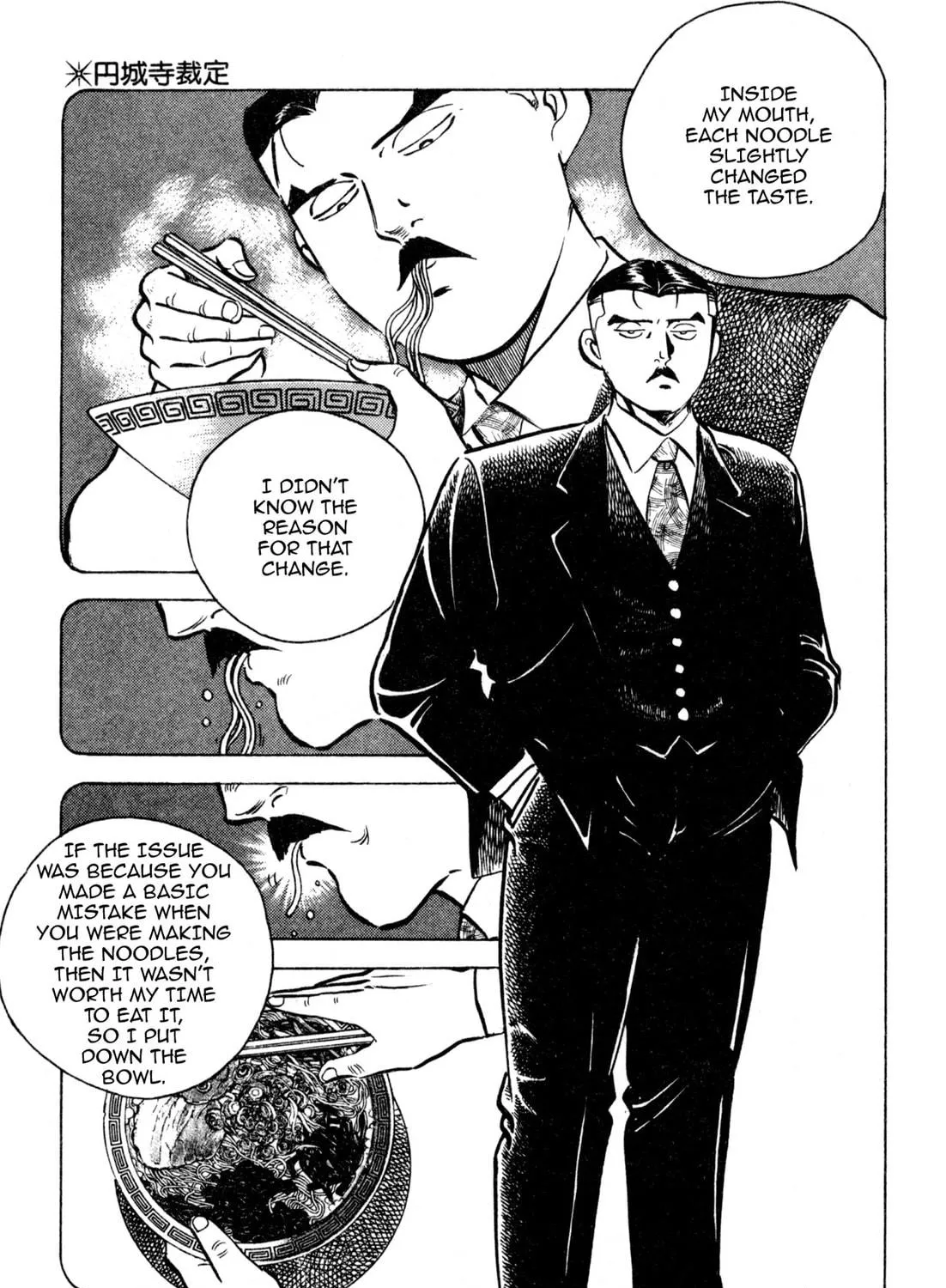 Read Kenka Ramen chapter 134 image 10 on Lezhin