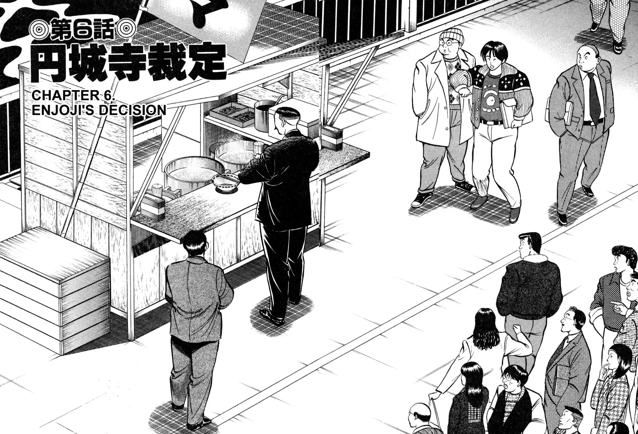 Read Kenka Ramen chapter 134 image 2 on Lezhin