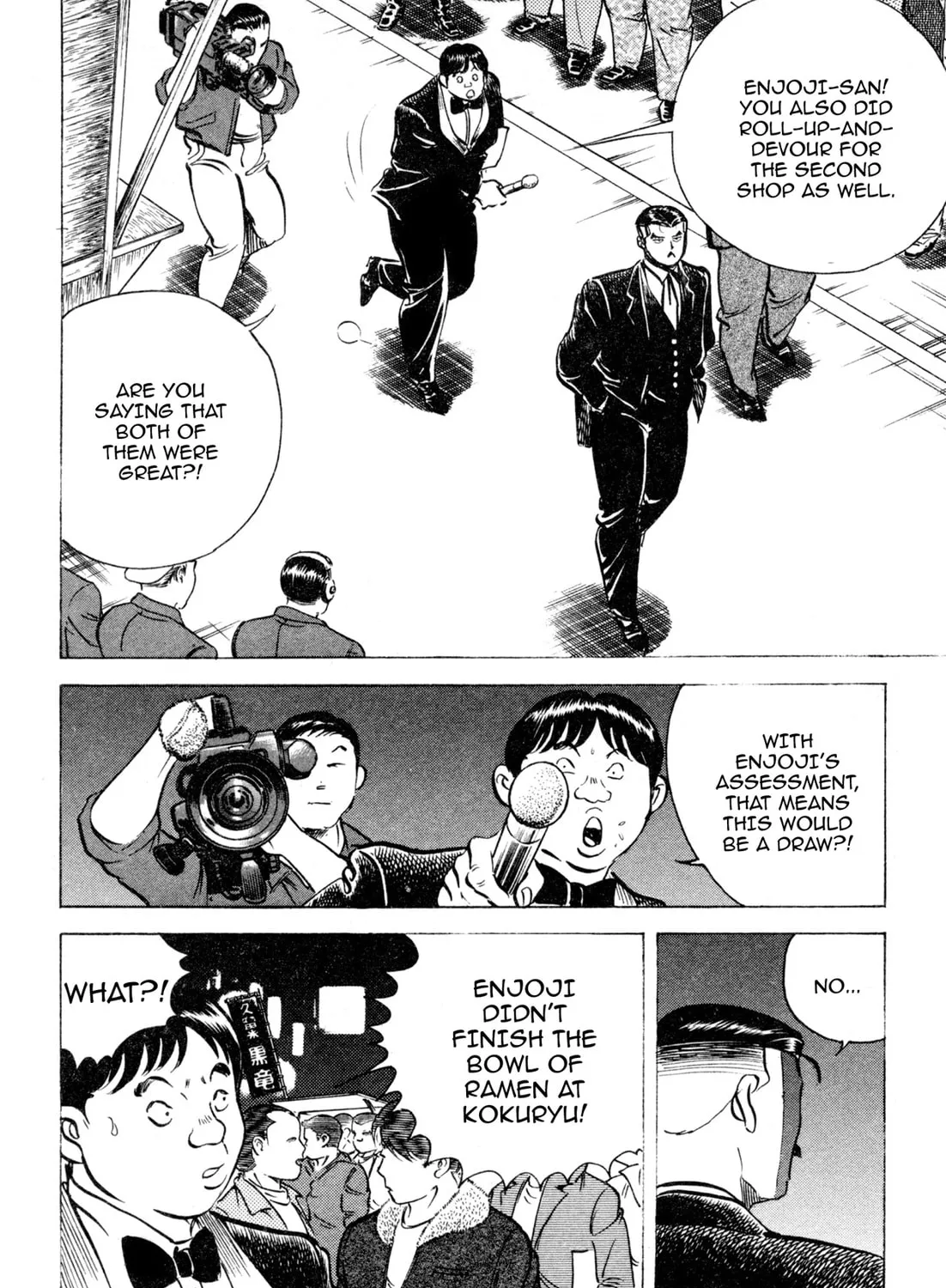 Read Kenka Ramen chapter 134 image 20 on Lezhin