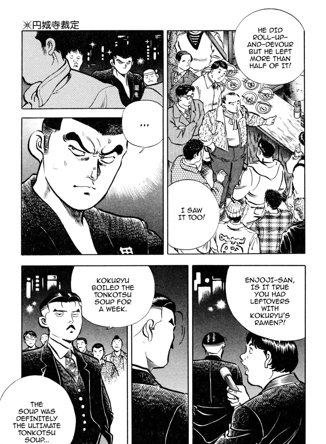 Read Kenka Ramen chapter 134 image 22 on Lezhin