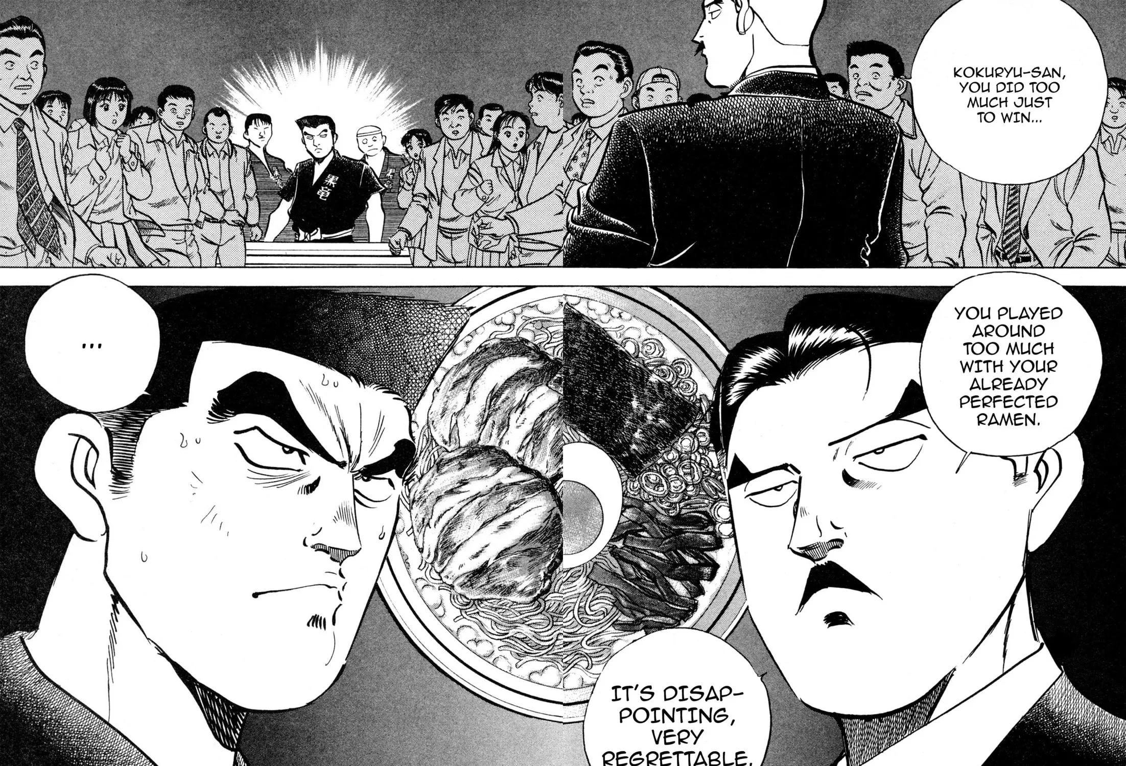 Read Kenka Ramen chapter 134 image 28 on Lezhin