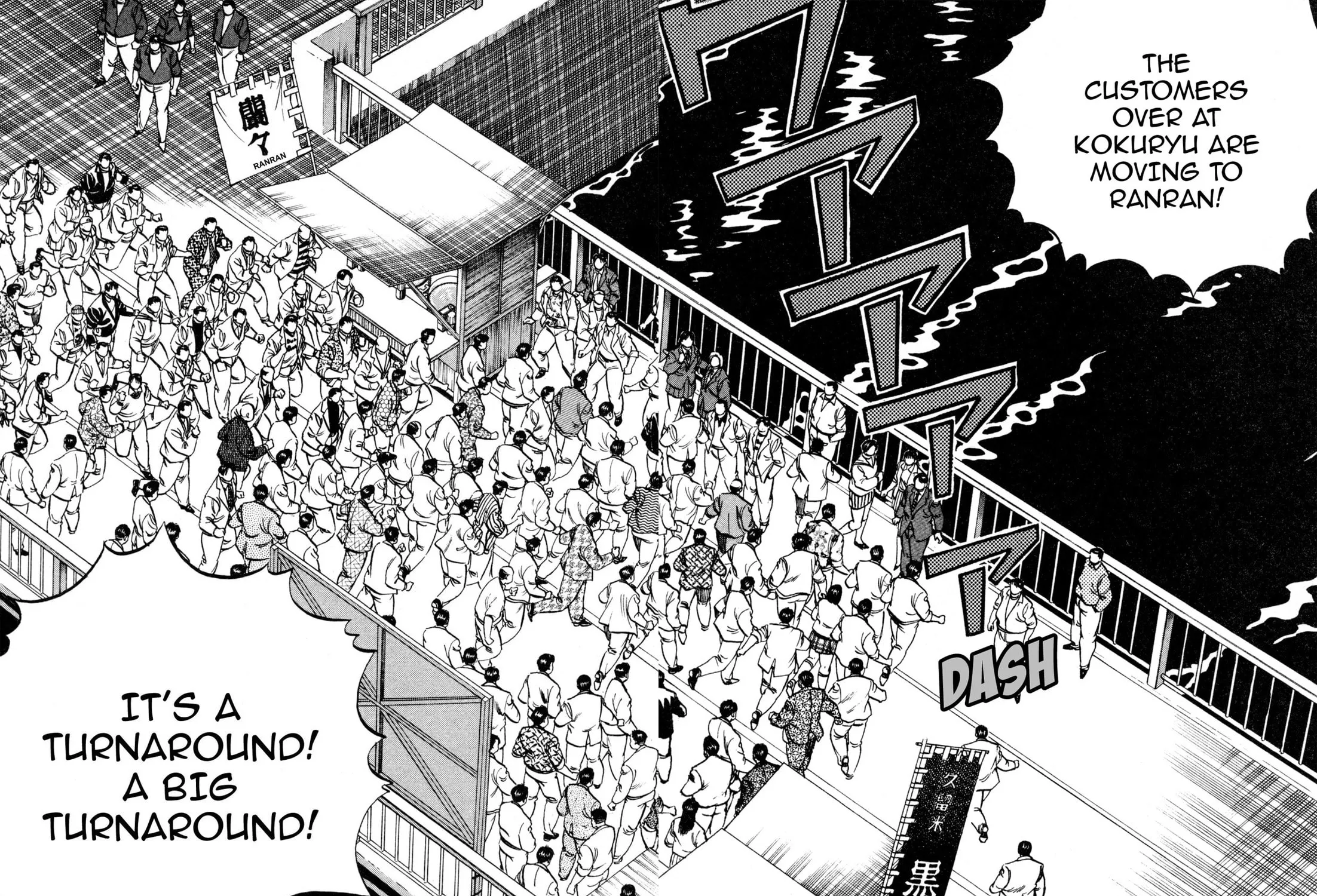 Read Kenka Ramen chapter 134 image 34 on Lezhin