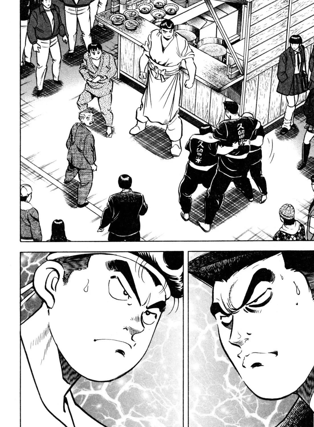 Read Kenka Ramen chapter 135 image 12 on Lezhin