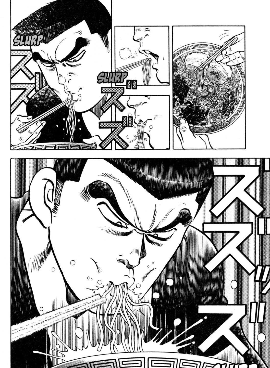 Read Kenka Ramen chapter 135 image 16 on Lezhin