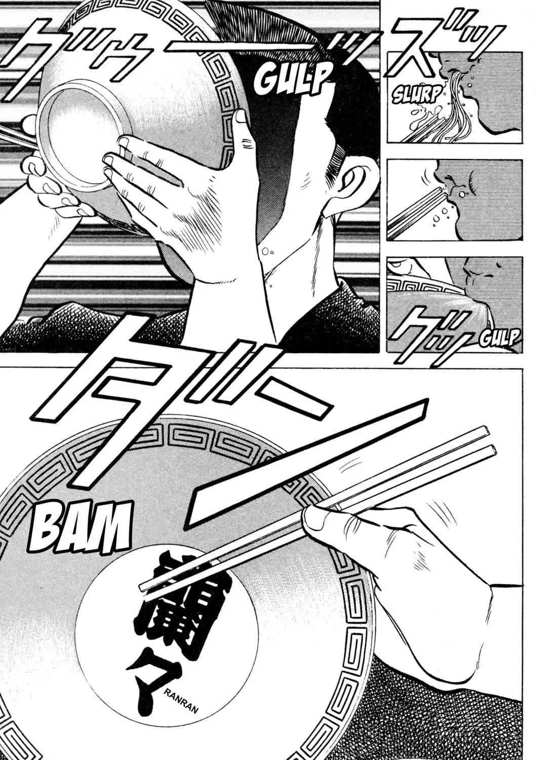 Read Kenka Ramen chapter 135 image 18 on Lezhin