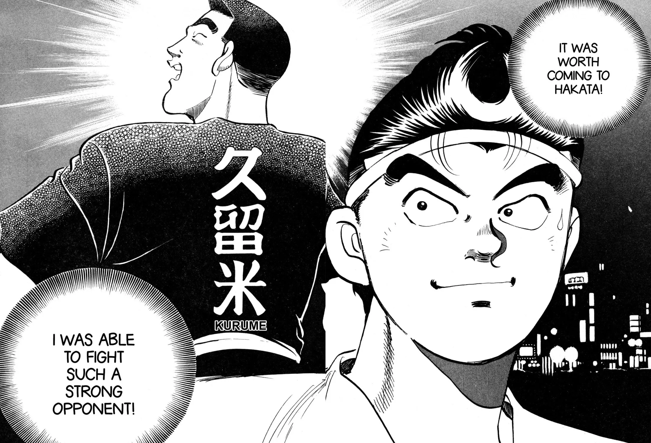 Read Kenka Ramen chapter 135 image 24 on Lezhin