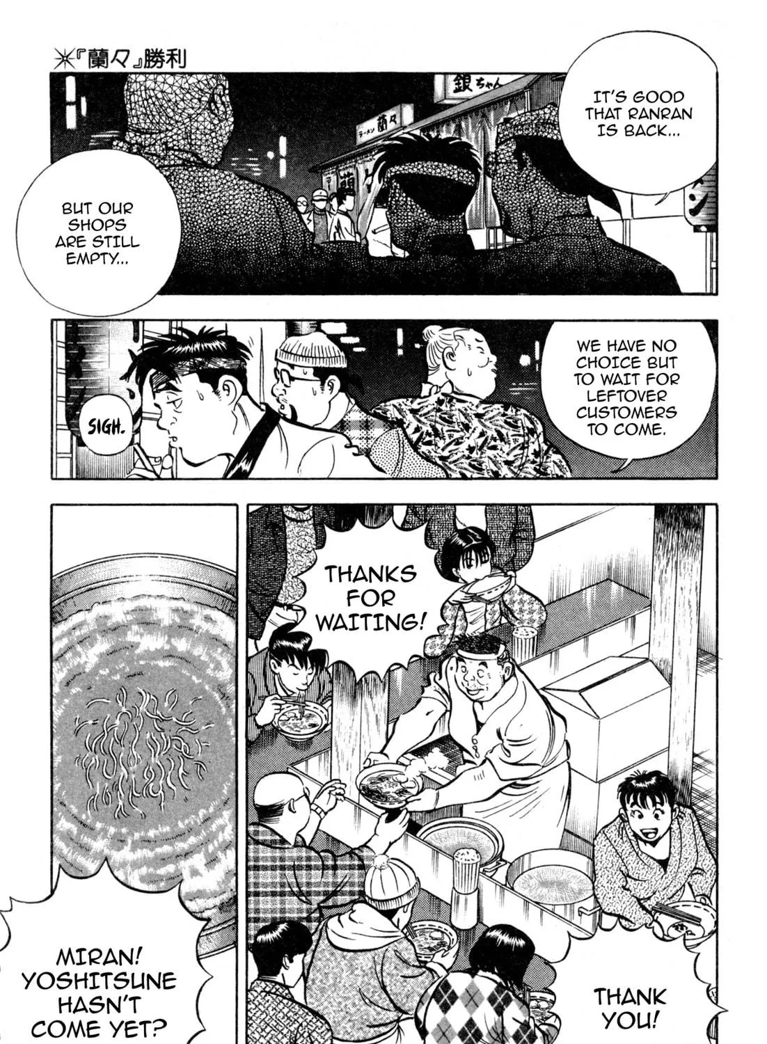 Read Kenka Ramen chapter 135 image 28 on Lezhin