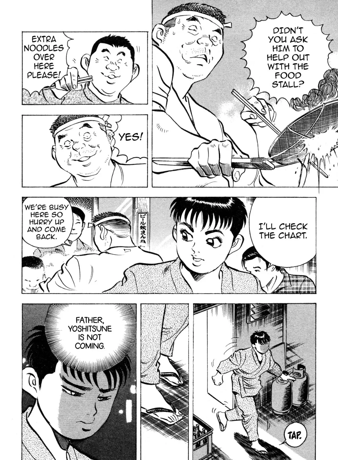 Read Kenka Ramen chapter 135 image 30 on Lezhin