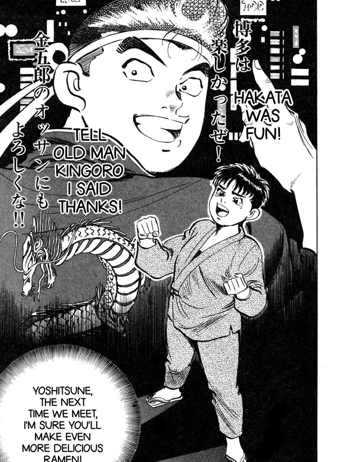 Read Kenka Ramen chapter 135 image 32 on Lezhin