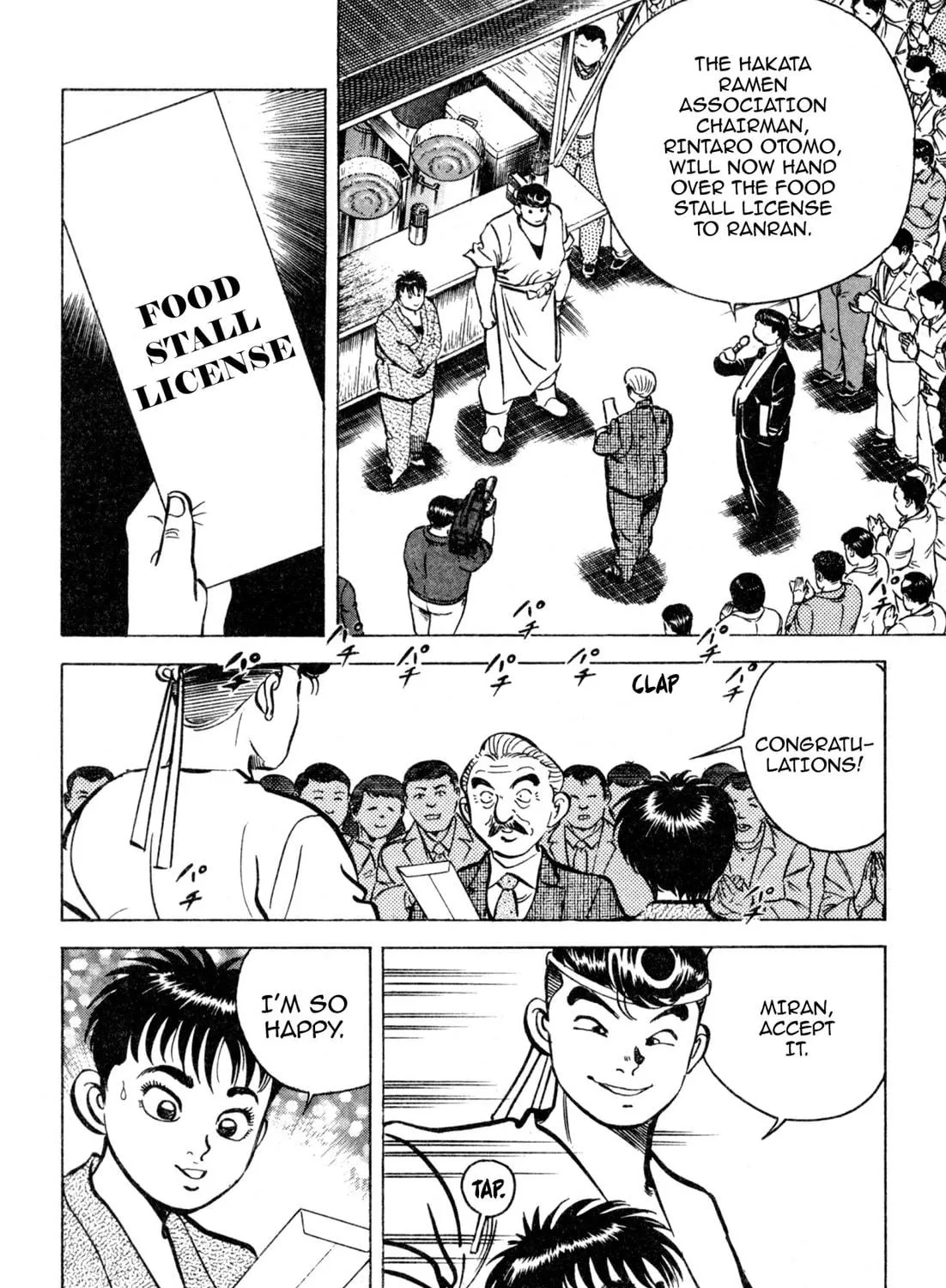 Read Kenka Ramen chapter 135 image 4 on Lezhin