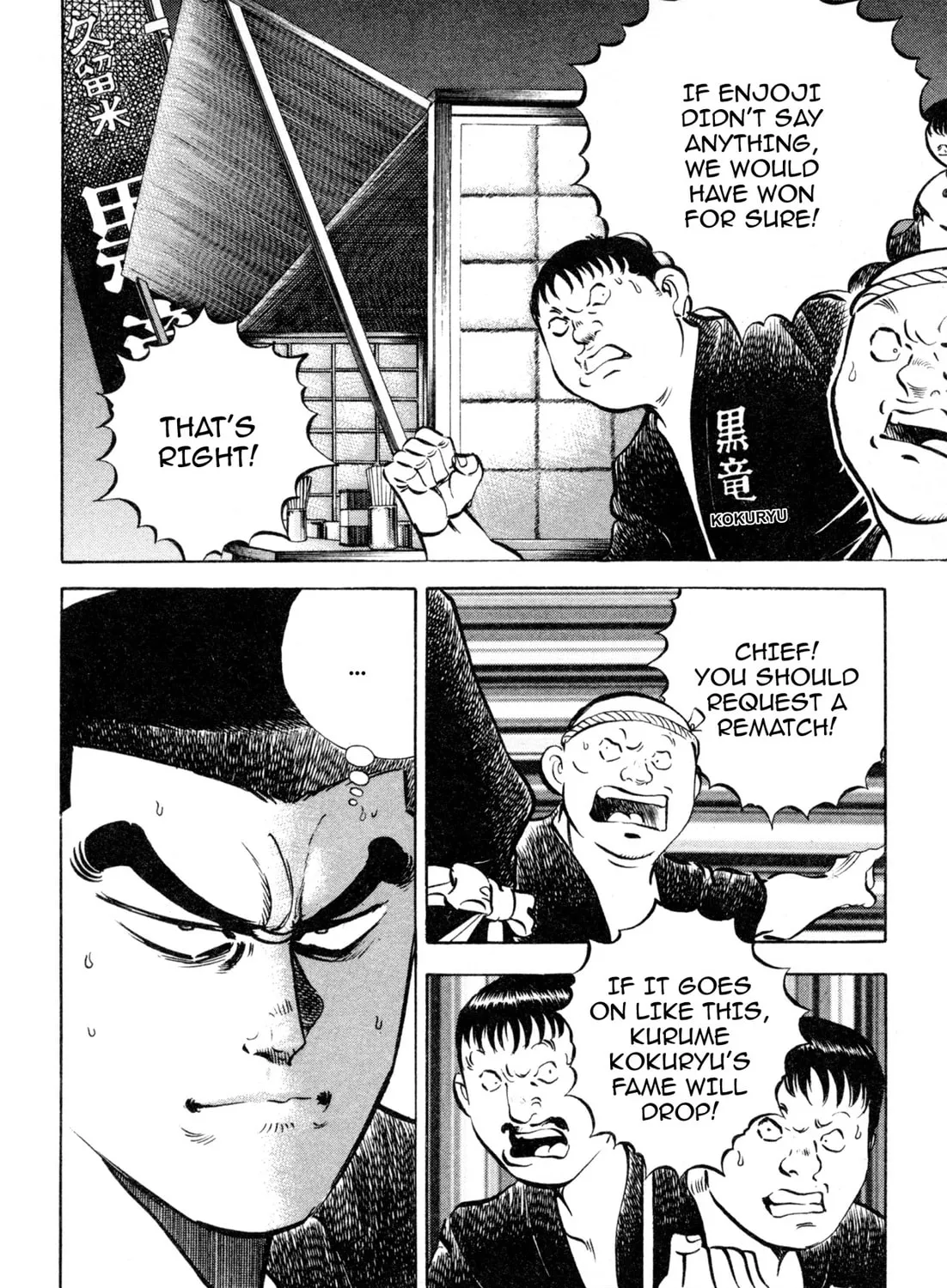 Read Kenka Ramen chapter 135 image 8 on Lezhin