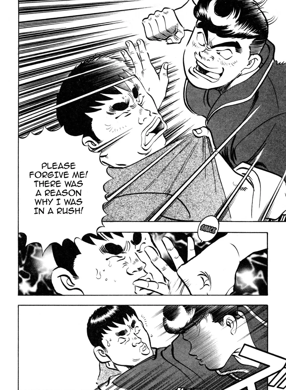 Read Kenka Ramen chapter 136 image 12 on Lezhin