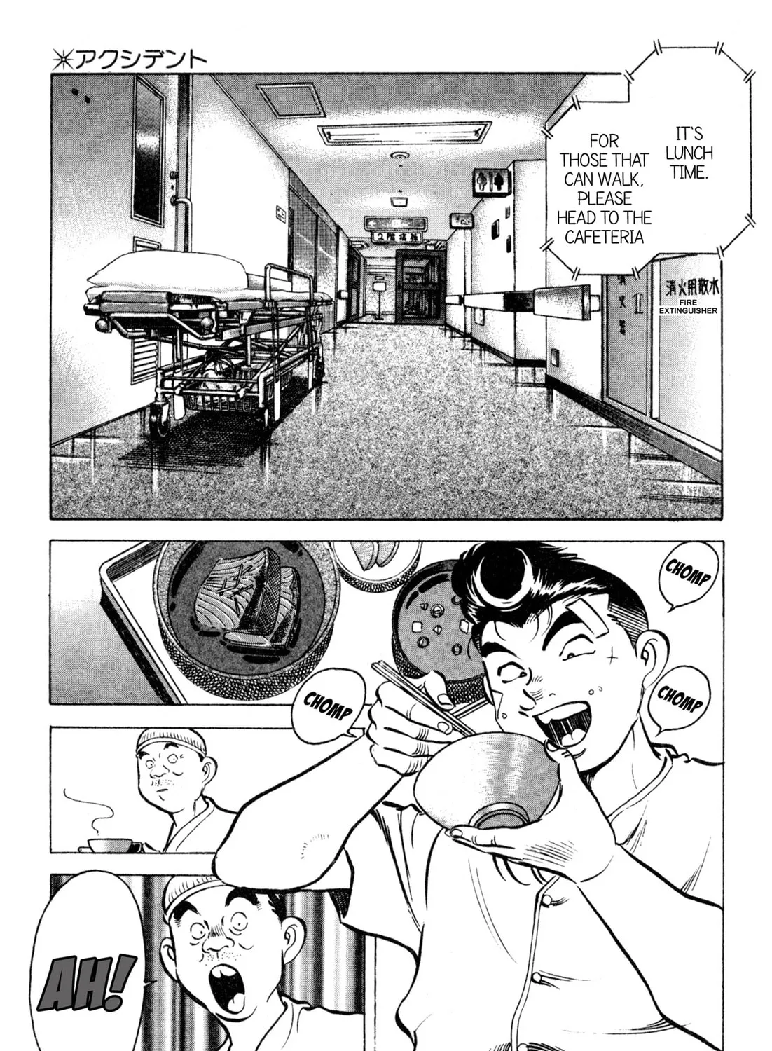 Read Kenka Ramen chapter 136 image 18 on Lezhin
