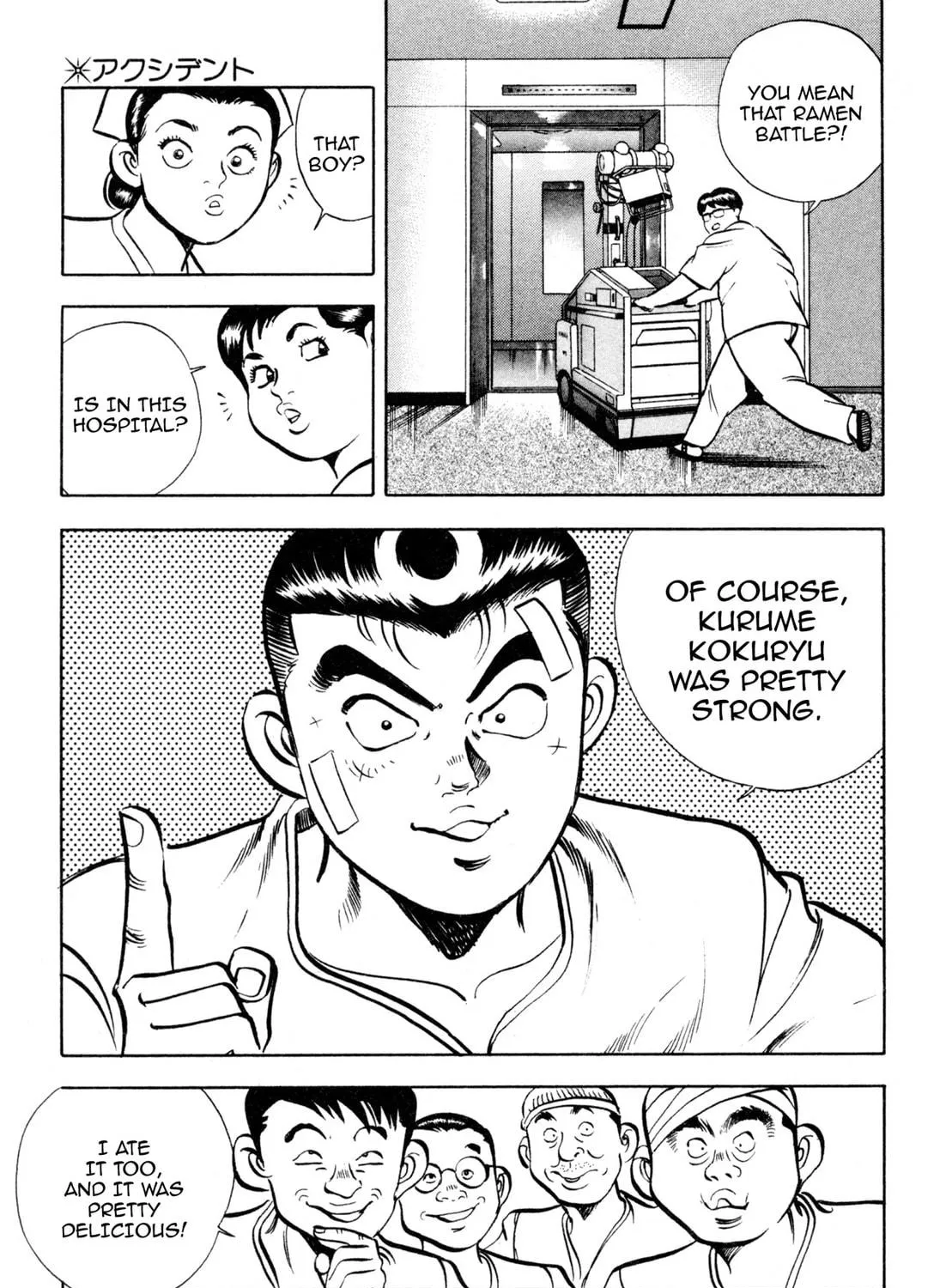 Read Kenka Ramen chapter 136 image 22 on Lezhin