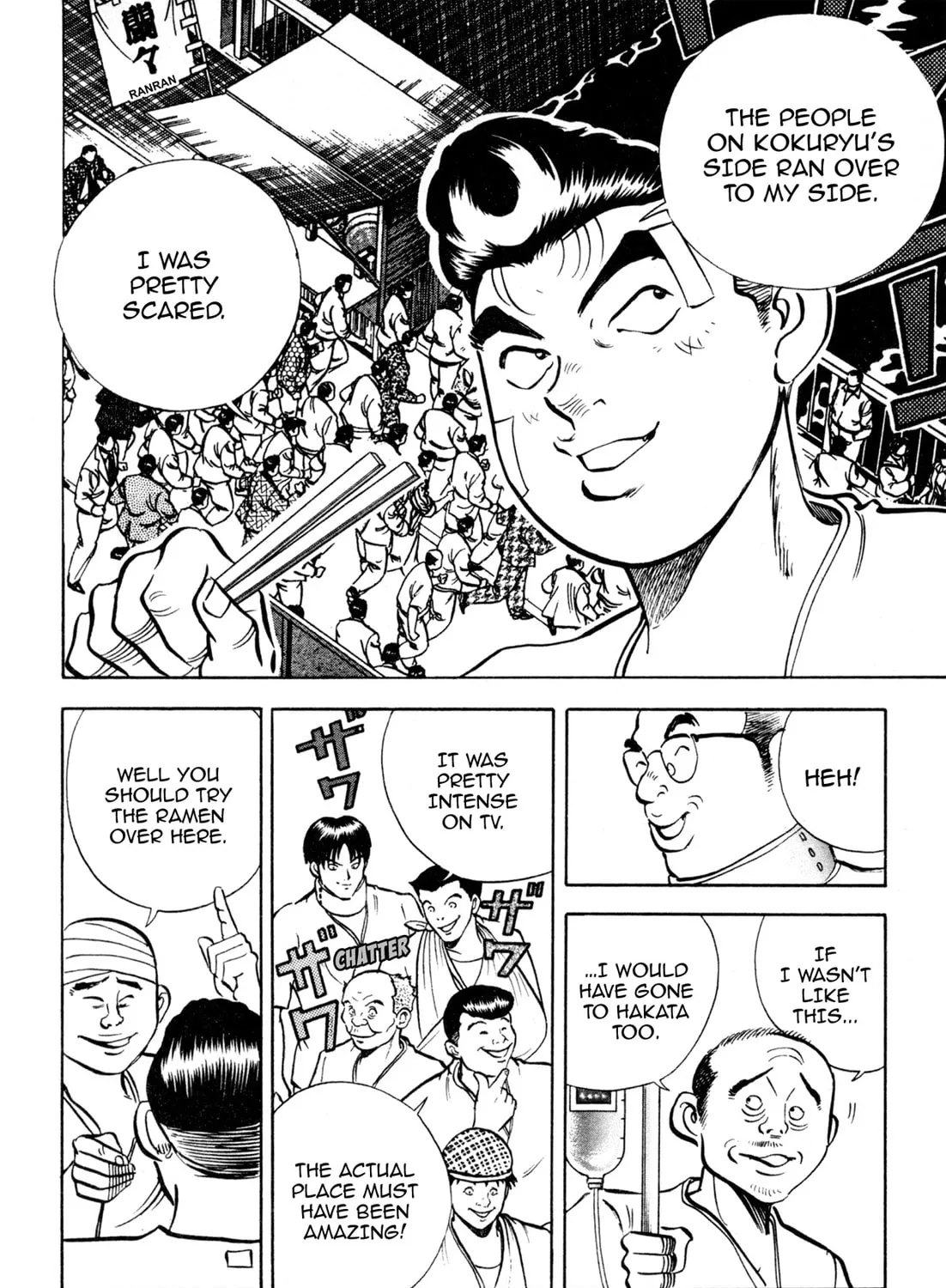 Read Kenka Ramen chapter 136 image 26 on Lezhin