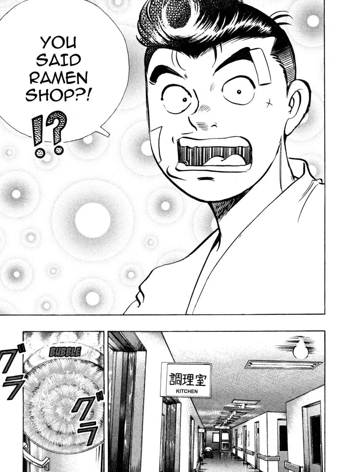 Read Kenka Ramen chapter 137 image 12 on Lezhin