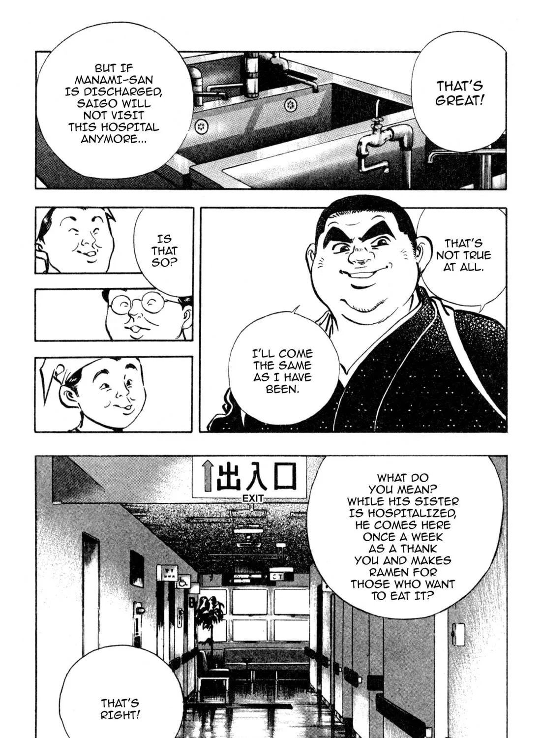 Read Kenka Ramen chapter 137 image 16 on Lezhin