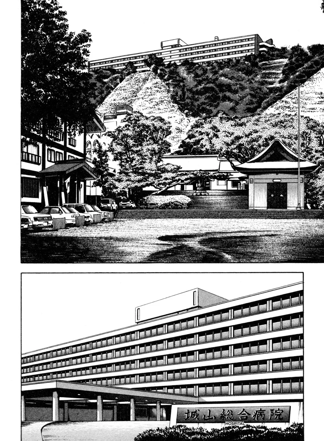 Read Kenka Ramen chapter 137 image 2 on Lezhin