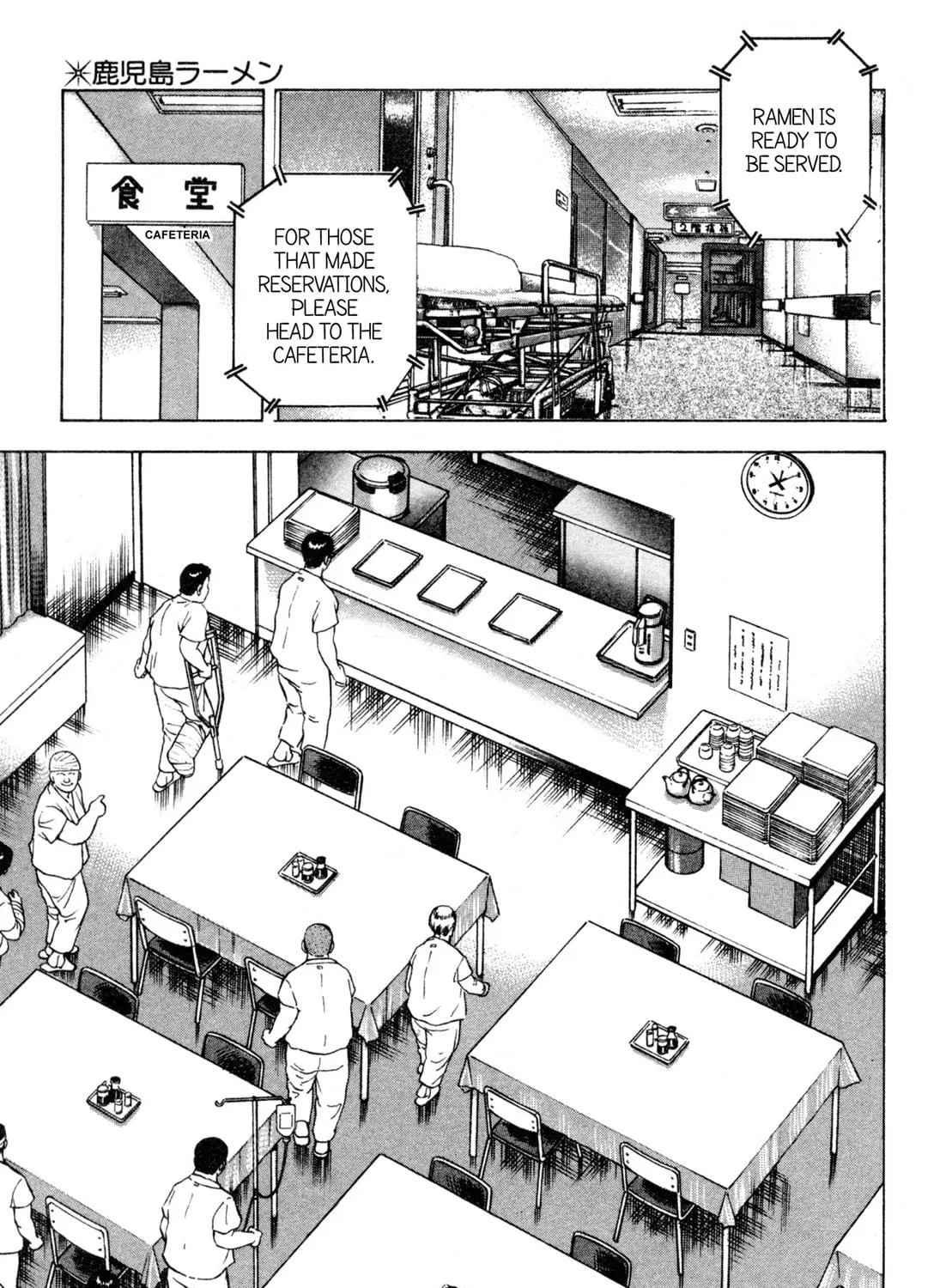 Read Kenka Ramen chapter 137 image 20 on Lezhin
