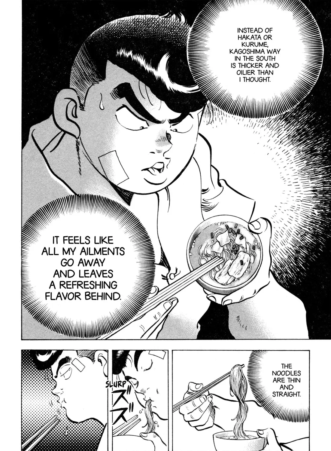 Read Kenka Ramen chapter 137 image 32 on Lezhin