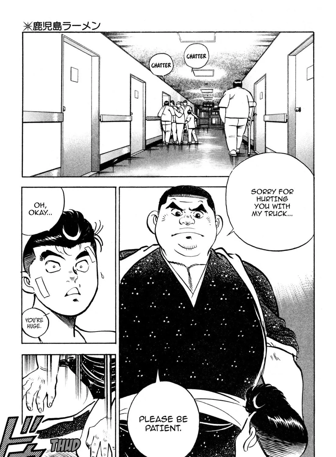 Read Kenka Ramen chapter 137 image 4 on Lezhin