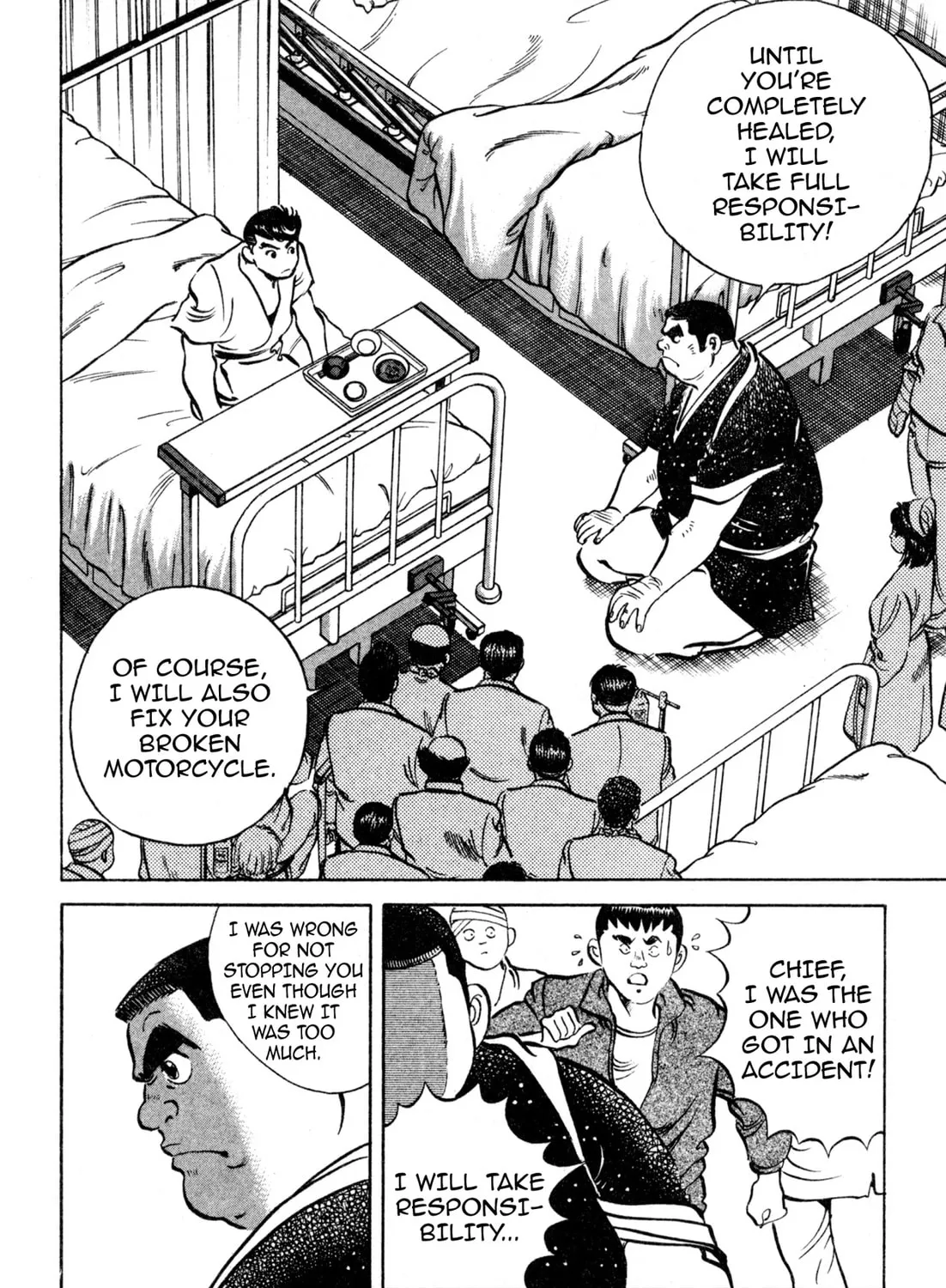 Read Kenka Ramen chapter 137 image 6 on Lezhin