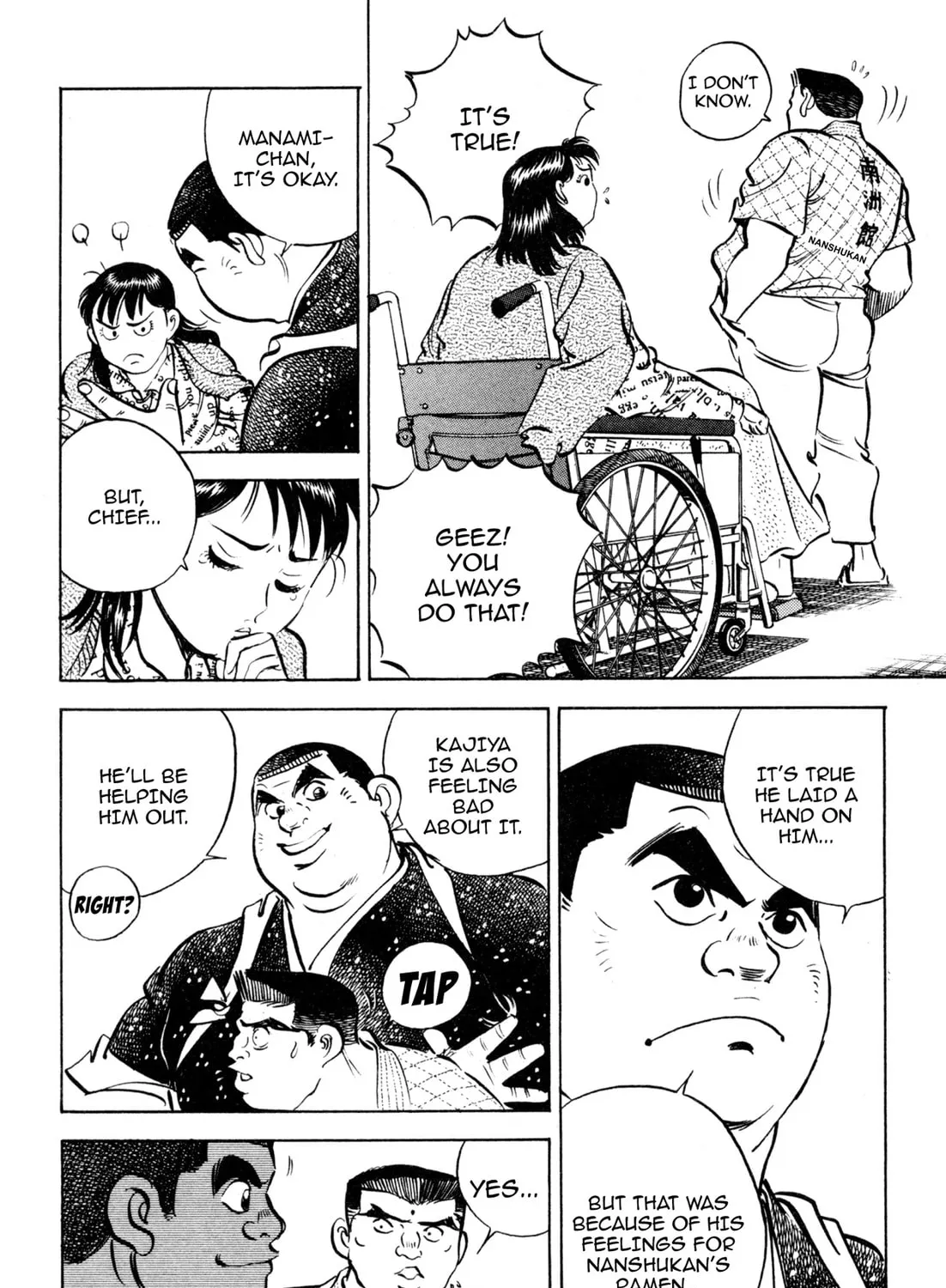 Read Kenka Ramen chapter 138 image 30 on Lezhin