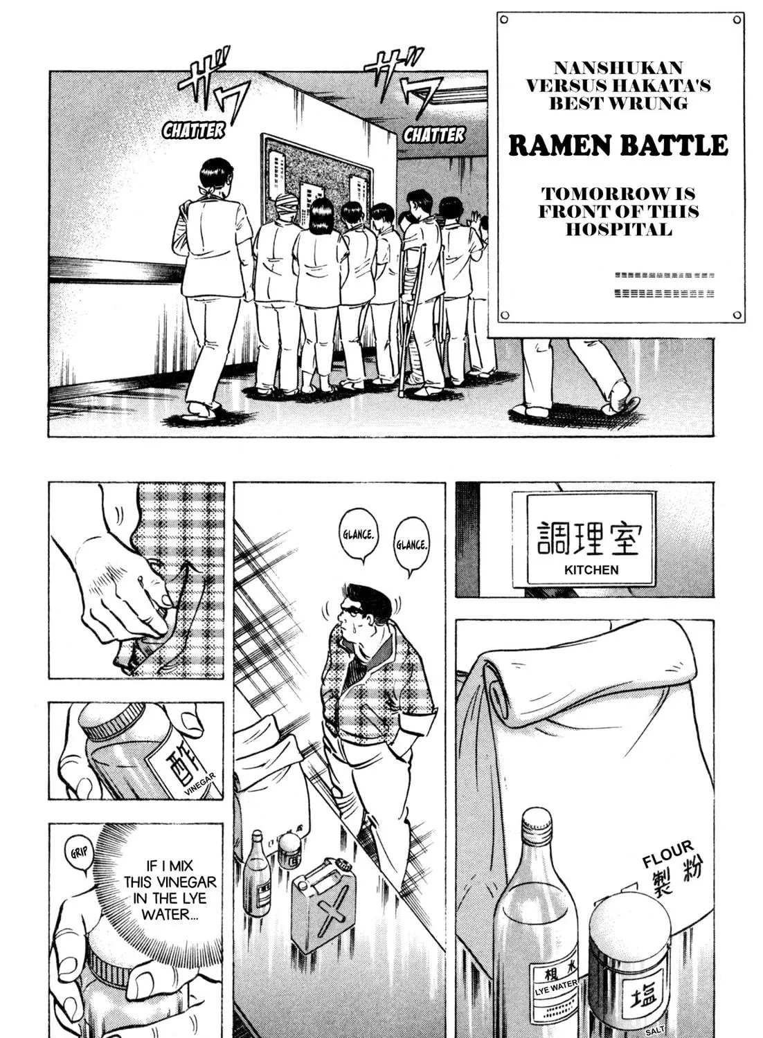 Read Kenka Ramen chapter 138 image 34 on Lezhin