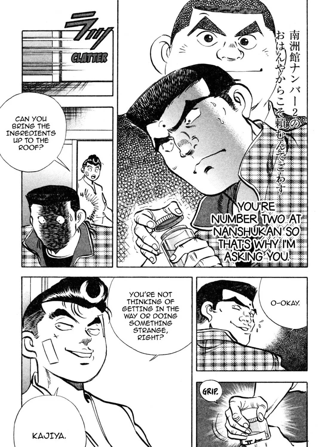 Read Kenka Ramen chapter 138 image 36 on Lezhin
