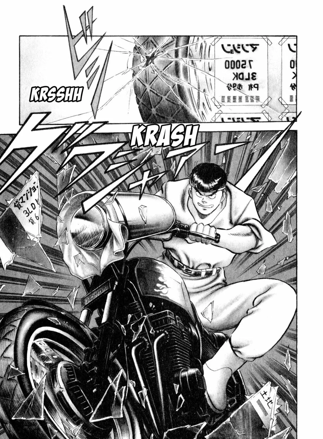 Read Kenka Ramen chapter 14 image 2 on Lezhin