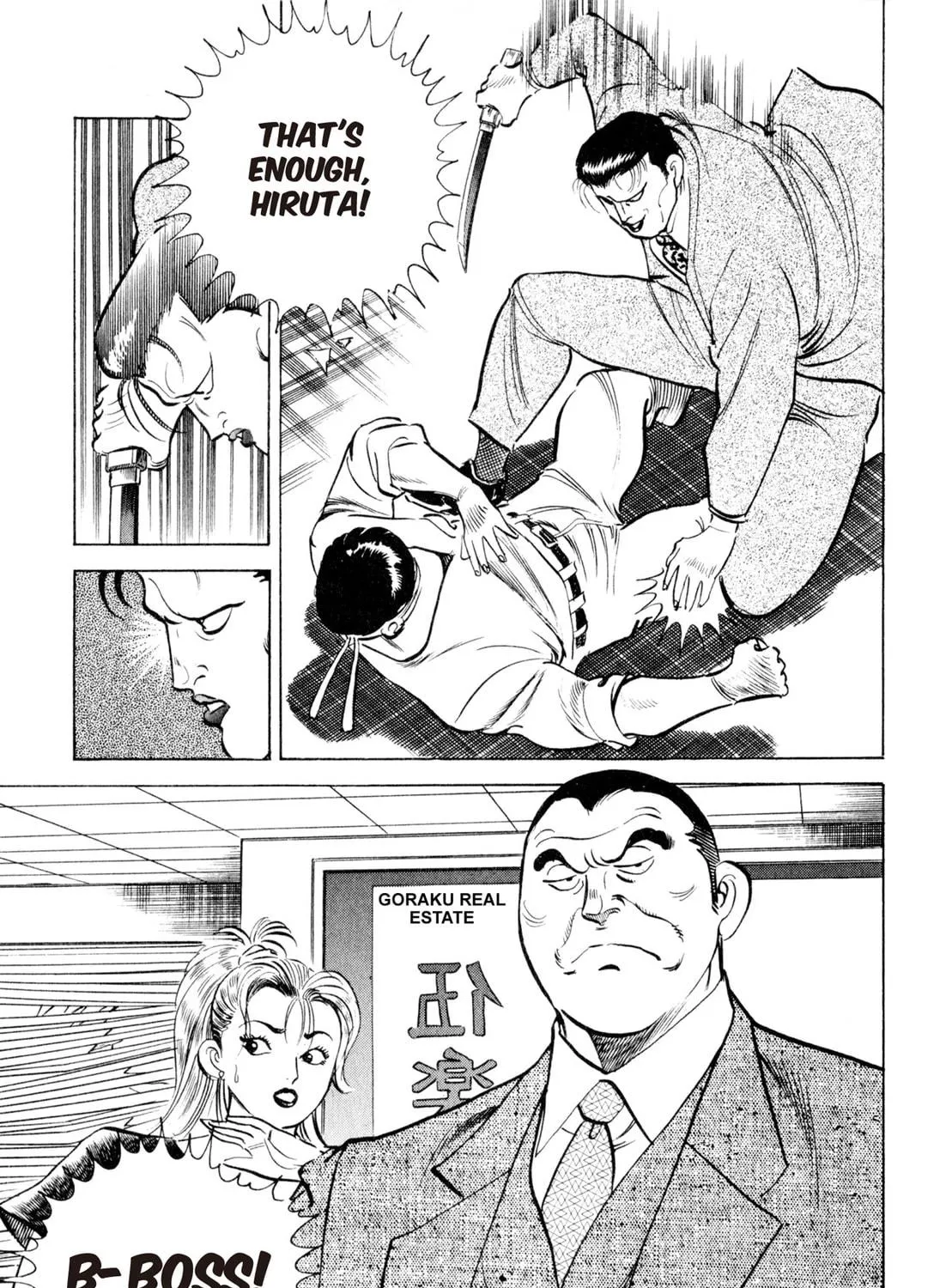 Read Kenka Ramen chapter 14 image 34 on Lezhin