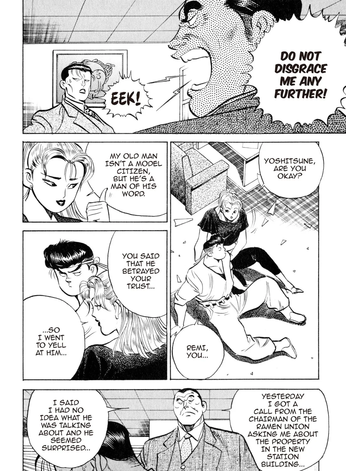 Read Kenka Ramen chapter 14 image 36 on Lezhin