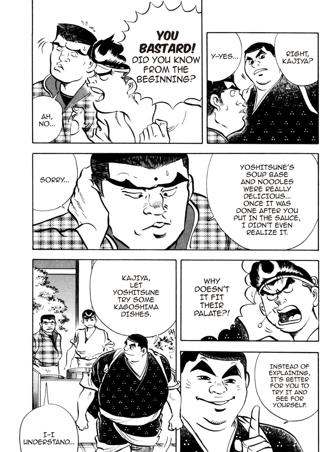 Read Kenka Ramen chapter 140 image 14 on Lezhin
