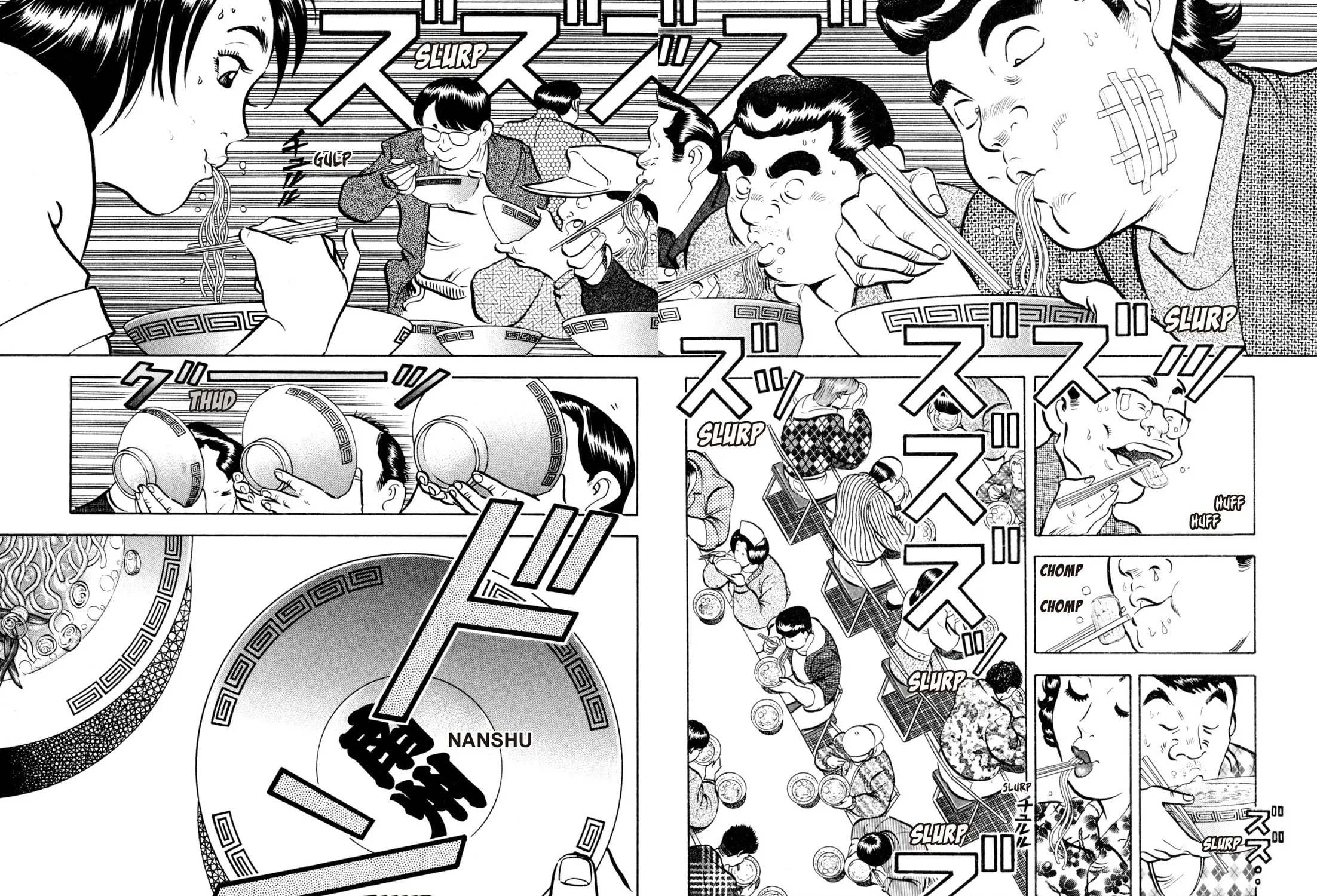 Read Kenka Ramen chapter 140 image 2 on Lezhin
